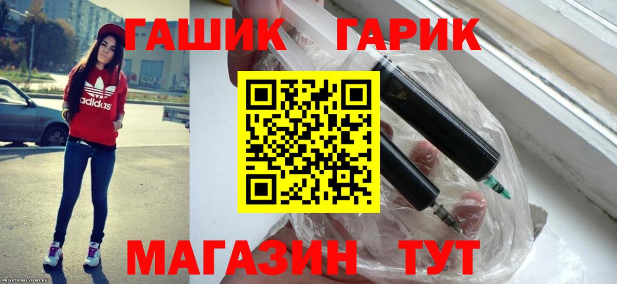 ГАШИШ 40% ТГК  Вход с VPN  Гашиш Premium  Калининград 
