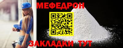 jwh Кунгур