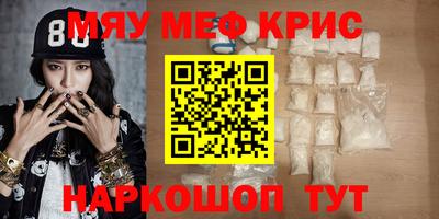 spice Кумертау