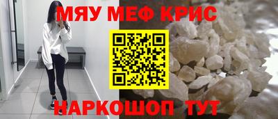 spice Кумертау