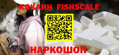 кокаин перу Кулебаки