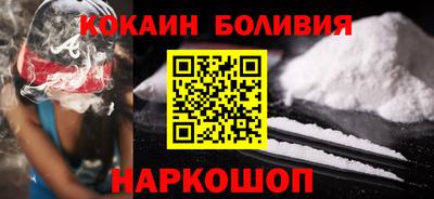 кокаин перу Кулебаки