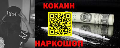кокаин перу Кулебаки