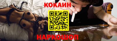 spice Кумертау