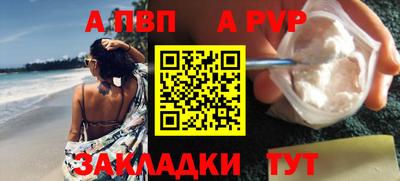 spice Кумертау