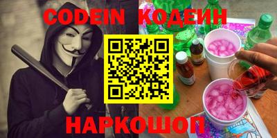 spice Кумертау