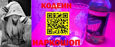кокаин перу Кулебаки