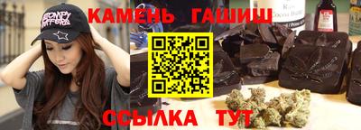 spice Кумертау