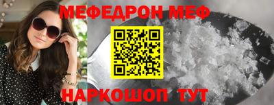 spice Кумертау