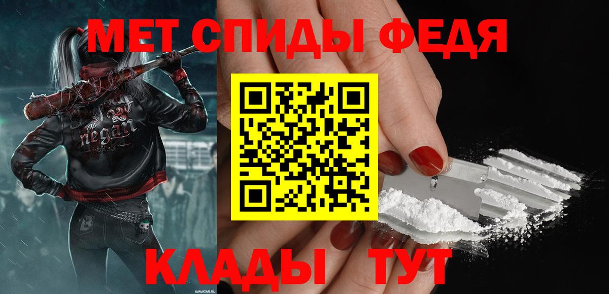Метамфетамин Декстрометамфетамин 99.9% Калининград