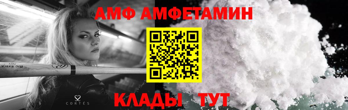  COCAIN Калининград