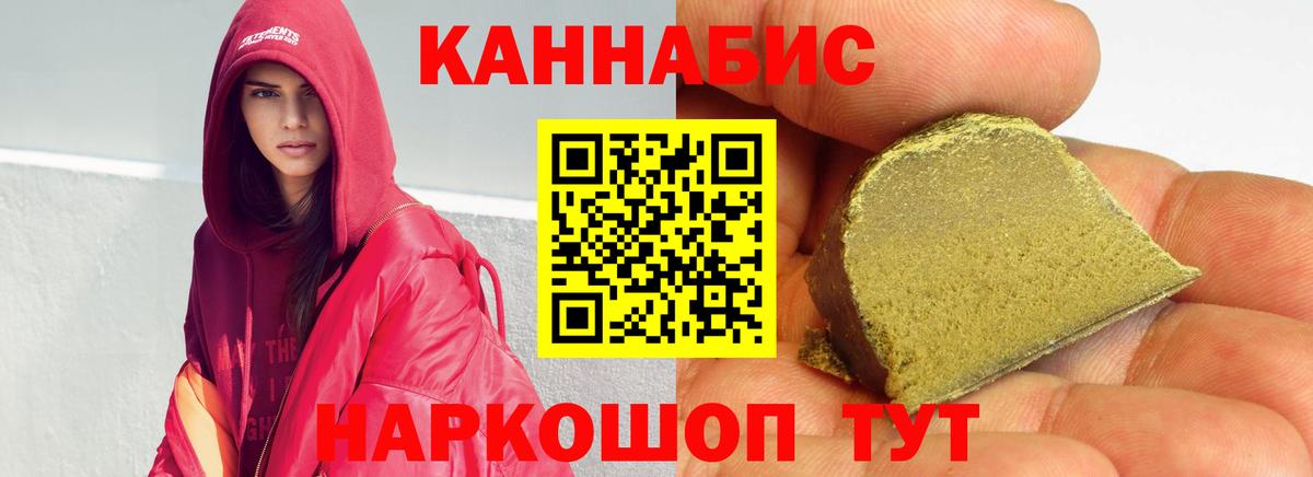 Конопля конопля Калининград