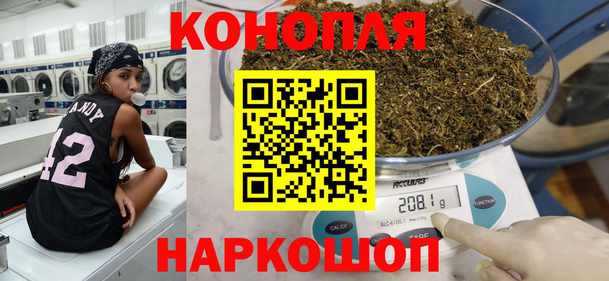 МАРИХУАНА LSD WEED  Канабис Bruce Banner  Калининград  Вход с VPN 